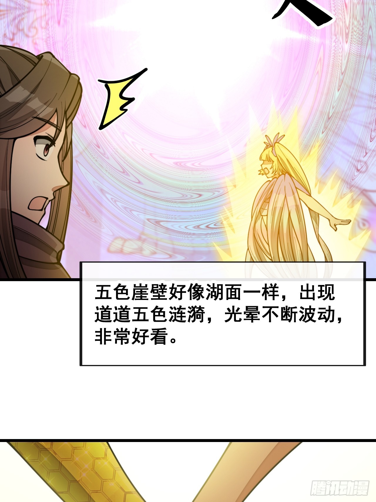 第一百六十九话：先祖洞窟22