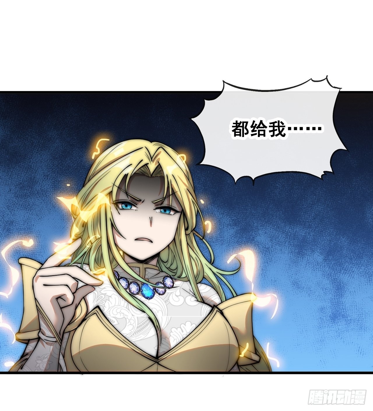 第八十九话：神霄弟子出来捧哏！14