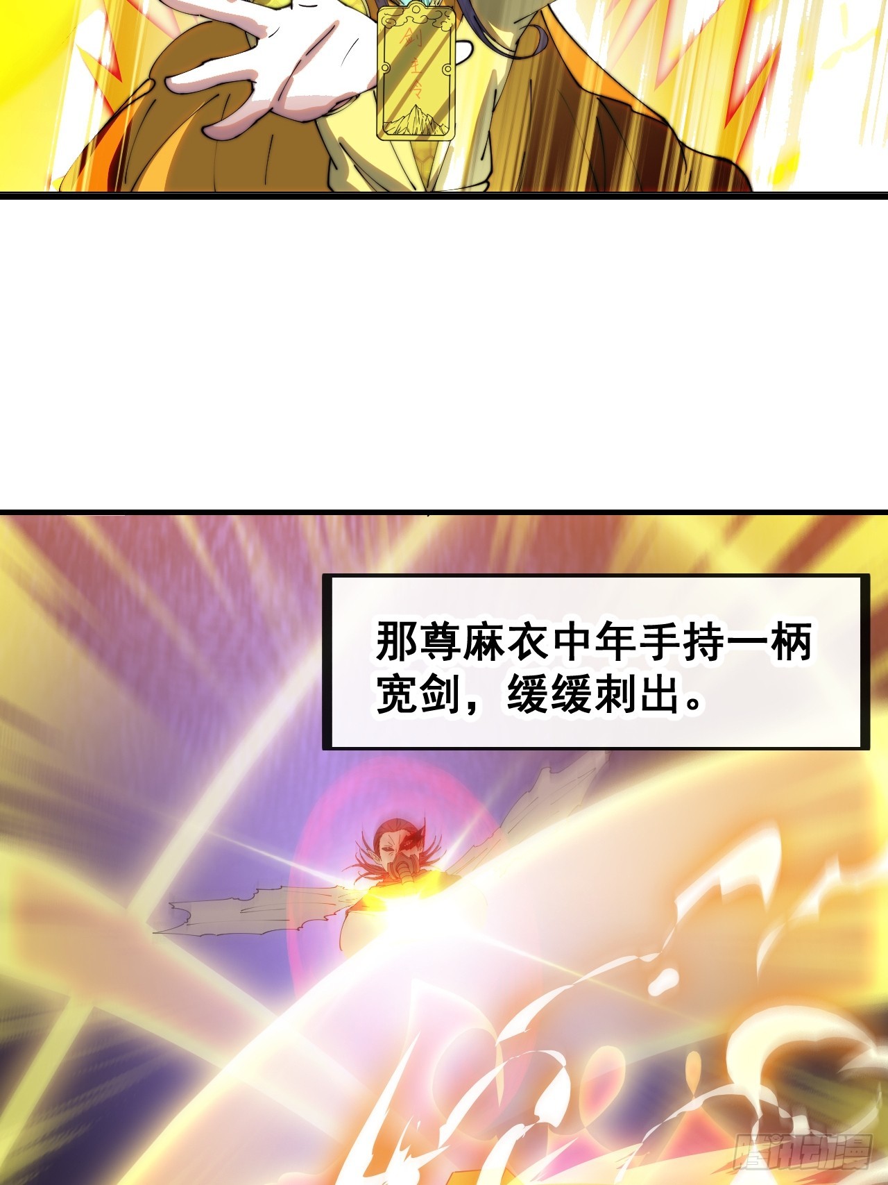 第一百三十六话：看谁吸干谁！39
