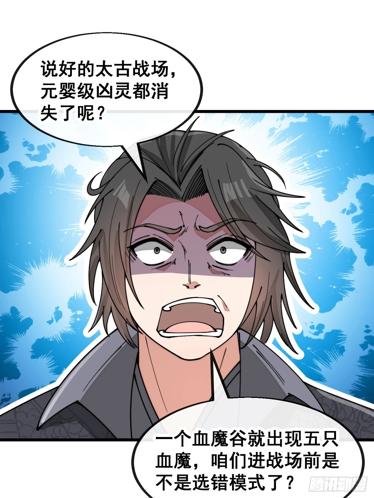 第一百七十五话：奋战到底18