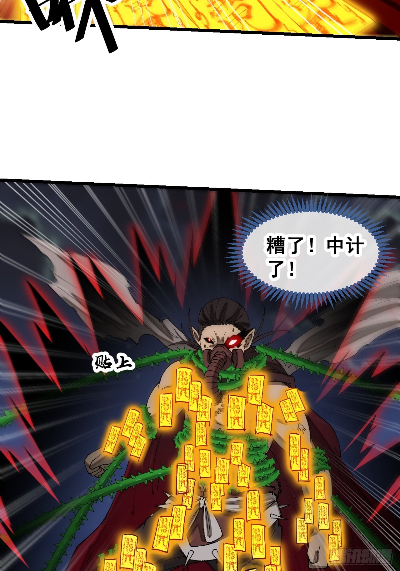 第一百三十五话：本尊一定吸干你21