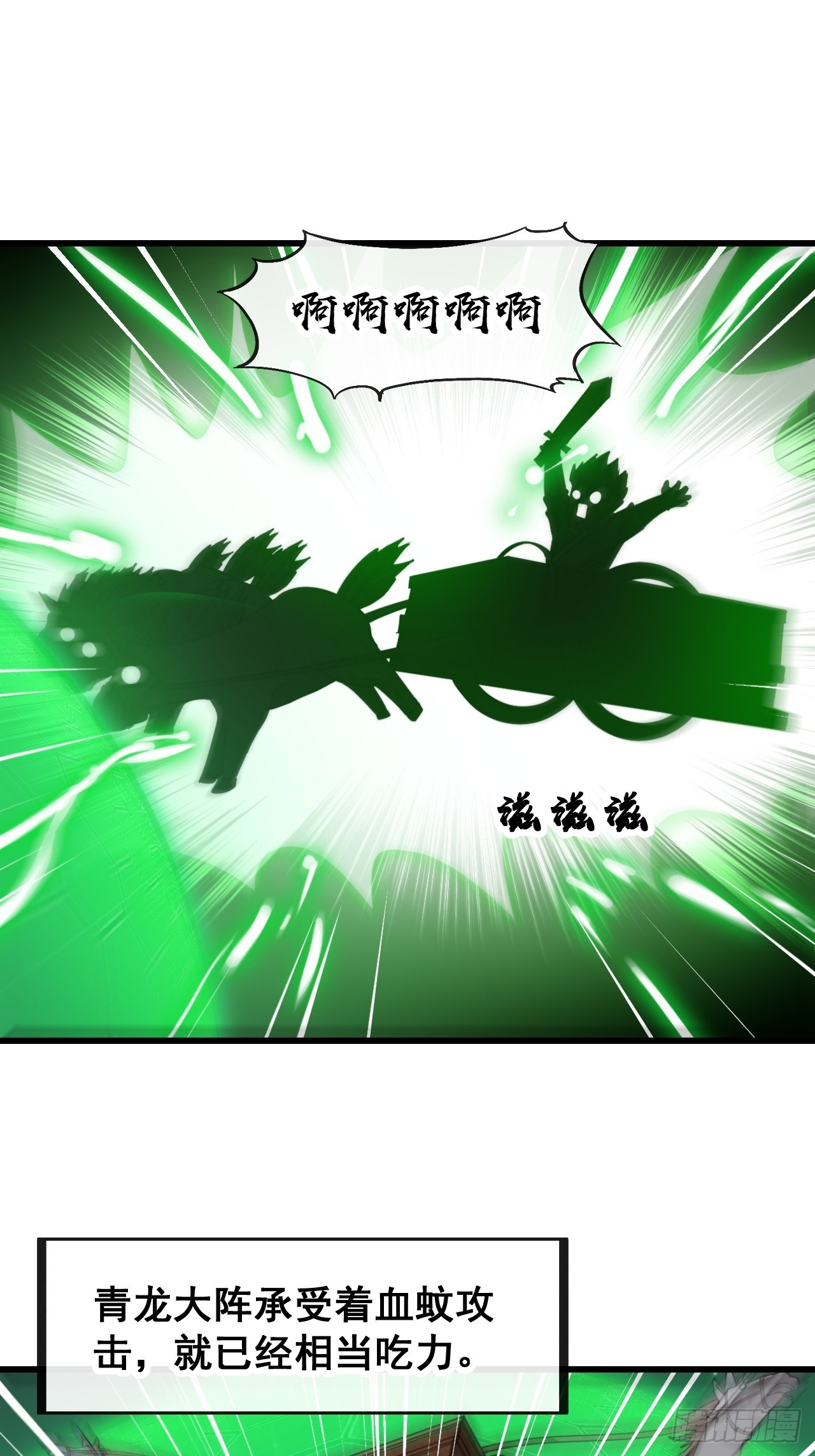 第一百三十七话：行车不规范13
