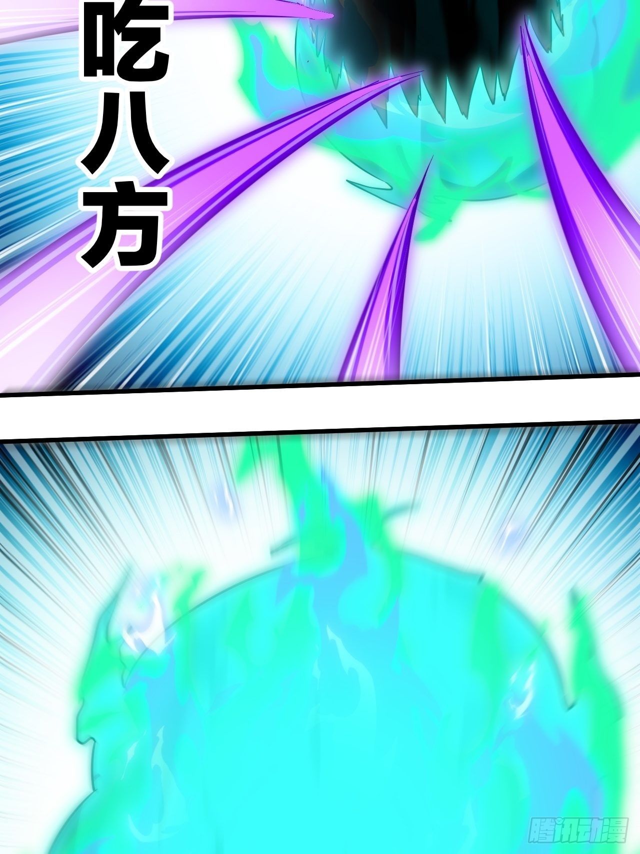 第五十二话：师尊别走啊！25