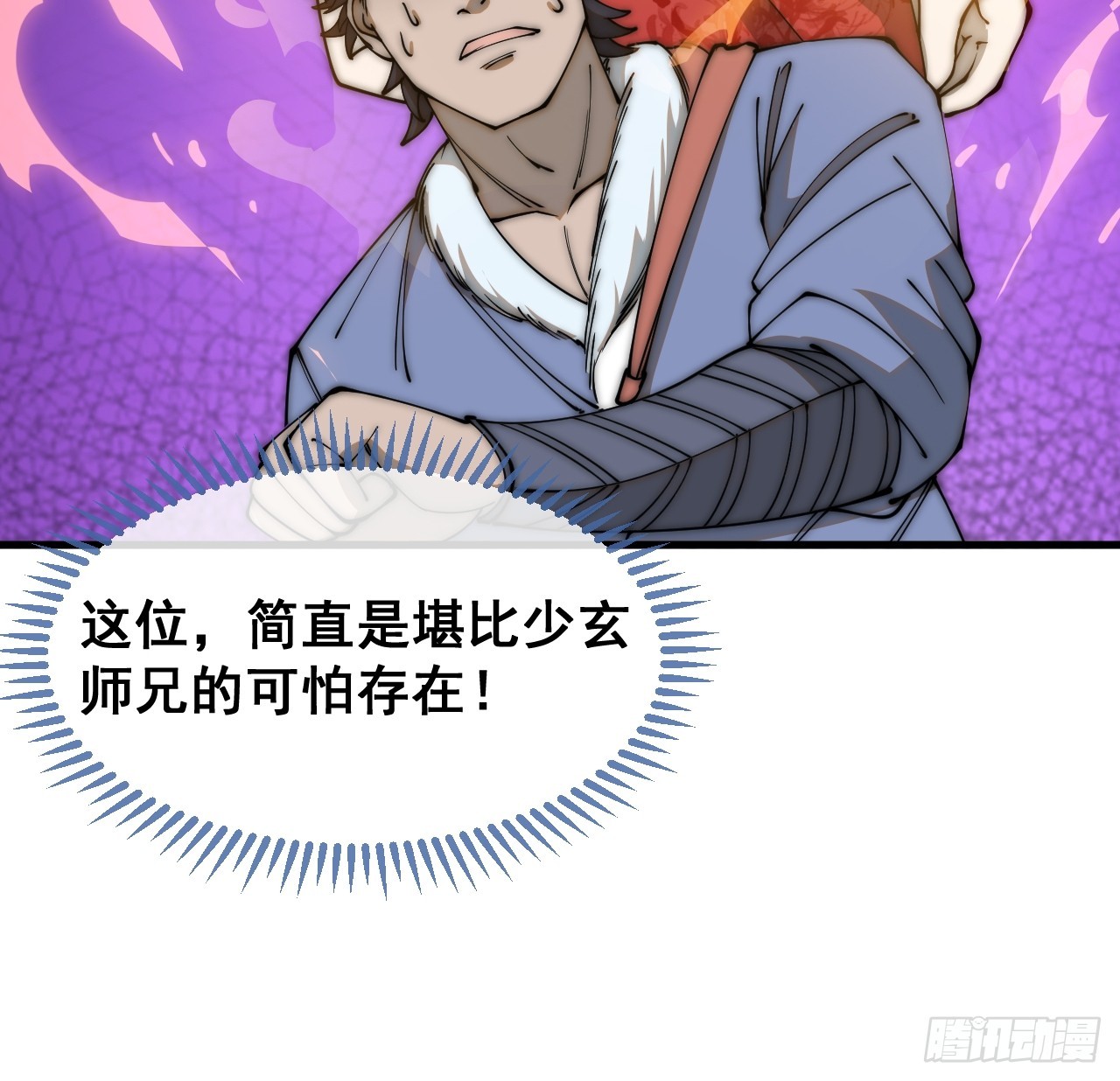 第一百二十一话：圣子对决！24