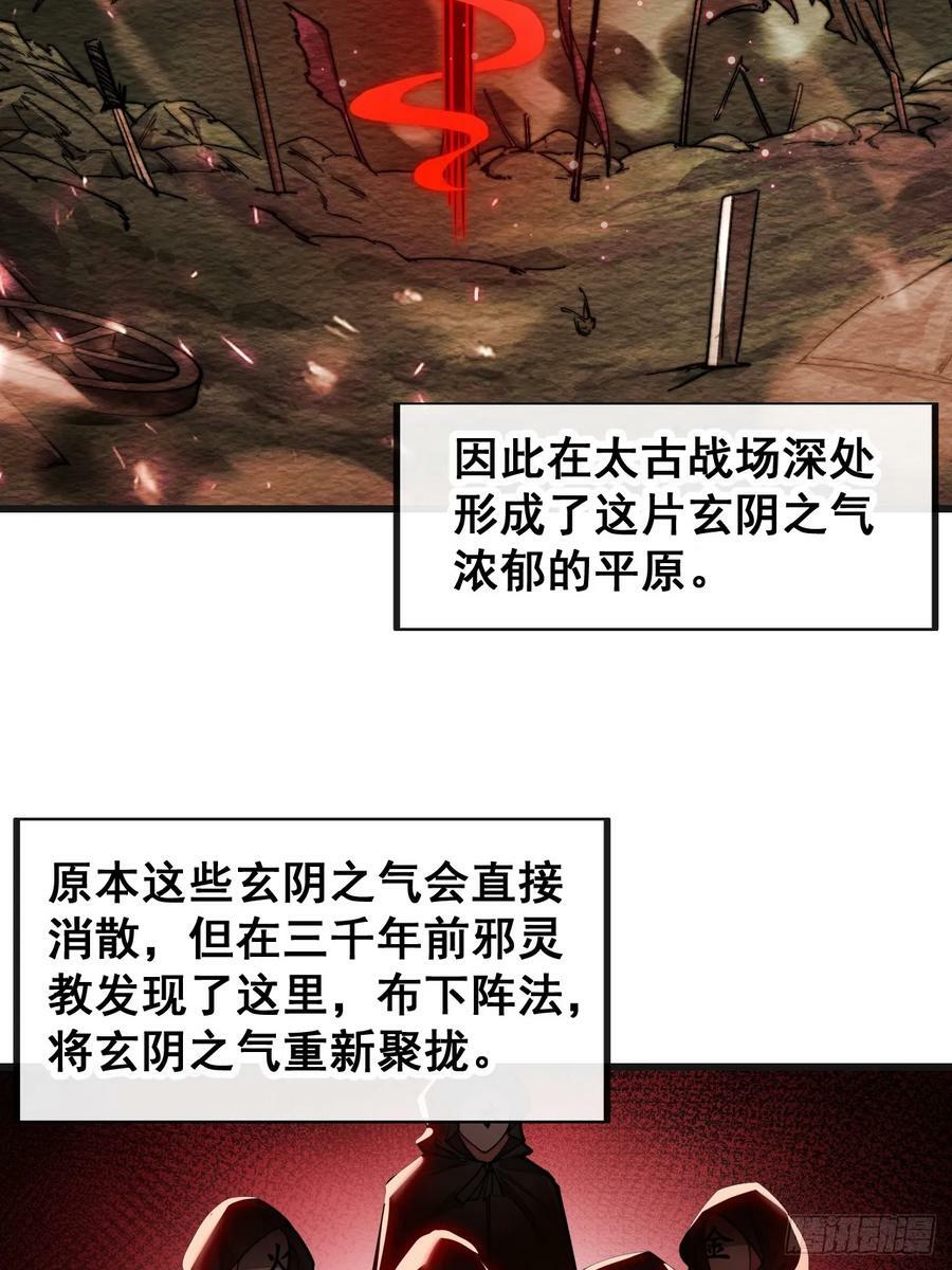 第一百八十八话：一滴都没了23