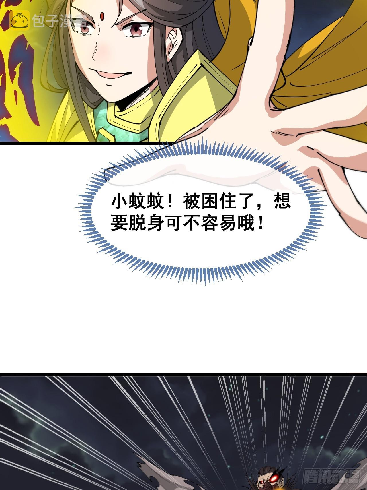 第一百三十六话：看谁吸干谁！22
