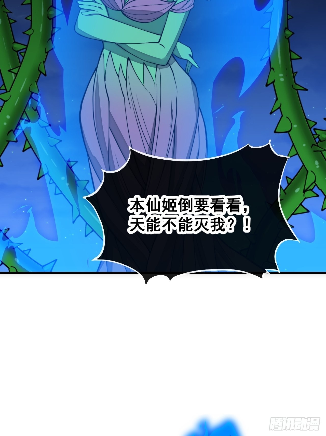 第一百零二话：欲问这天能否灭我31
