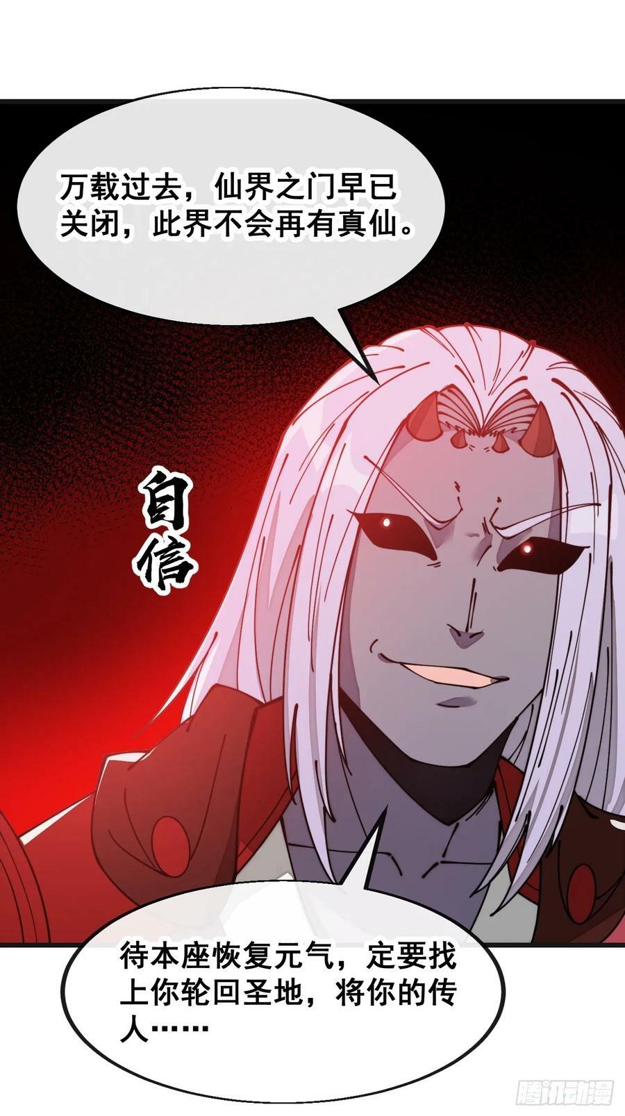 第一百八十八话：一滴都没了17