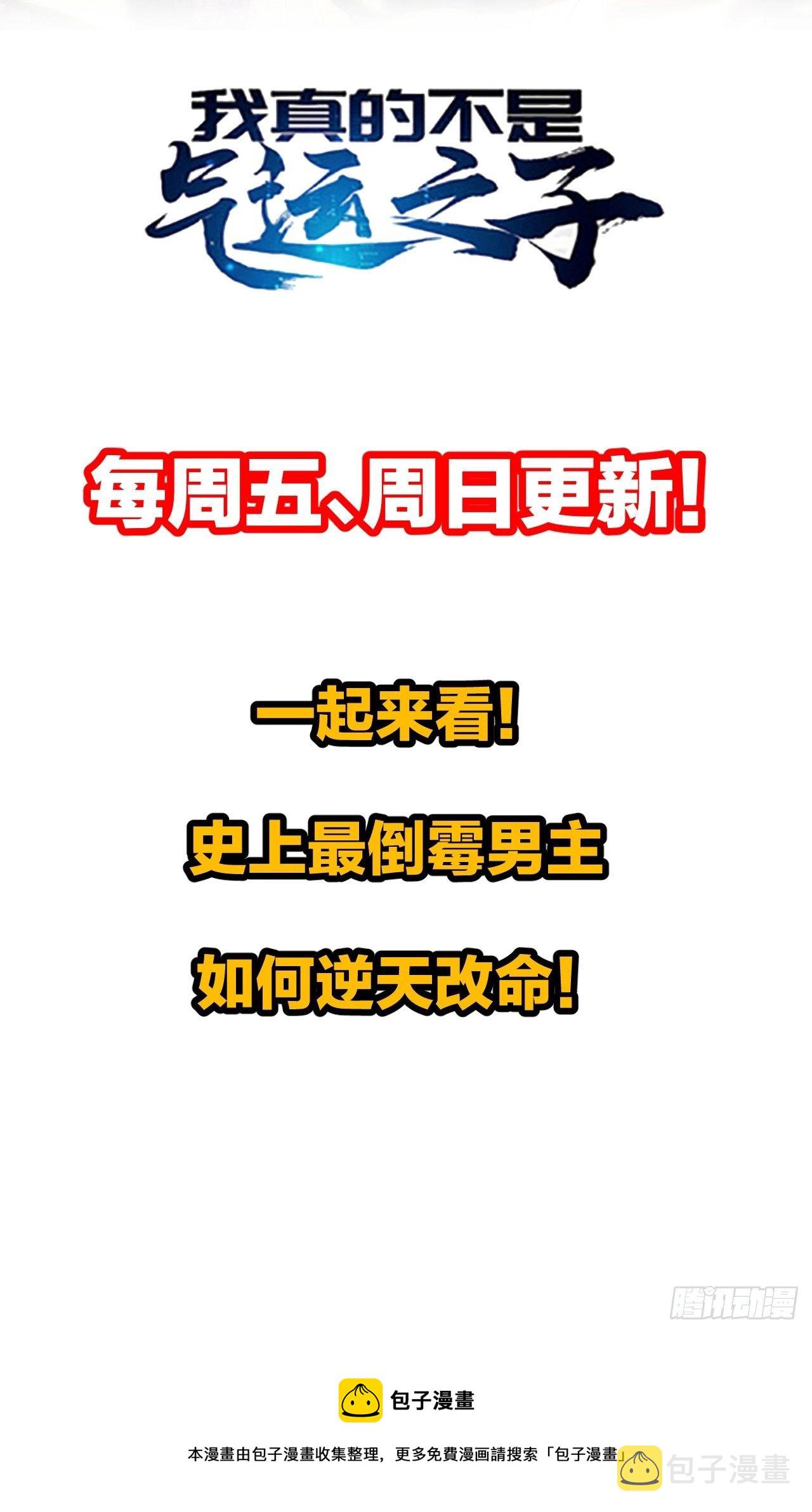 第二十二话：60