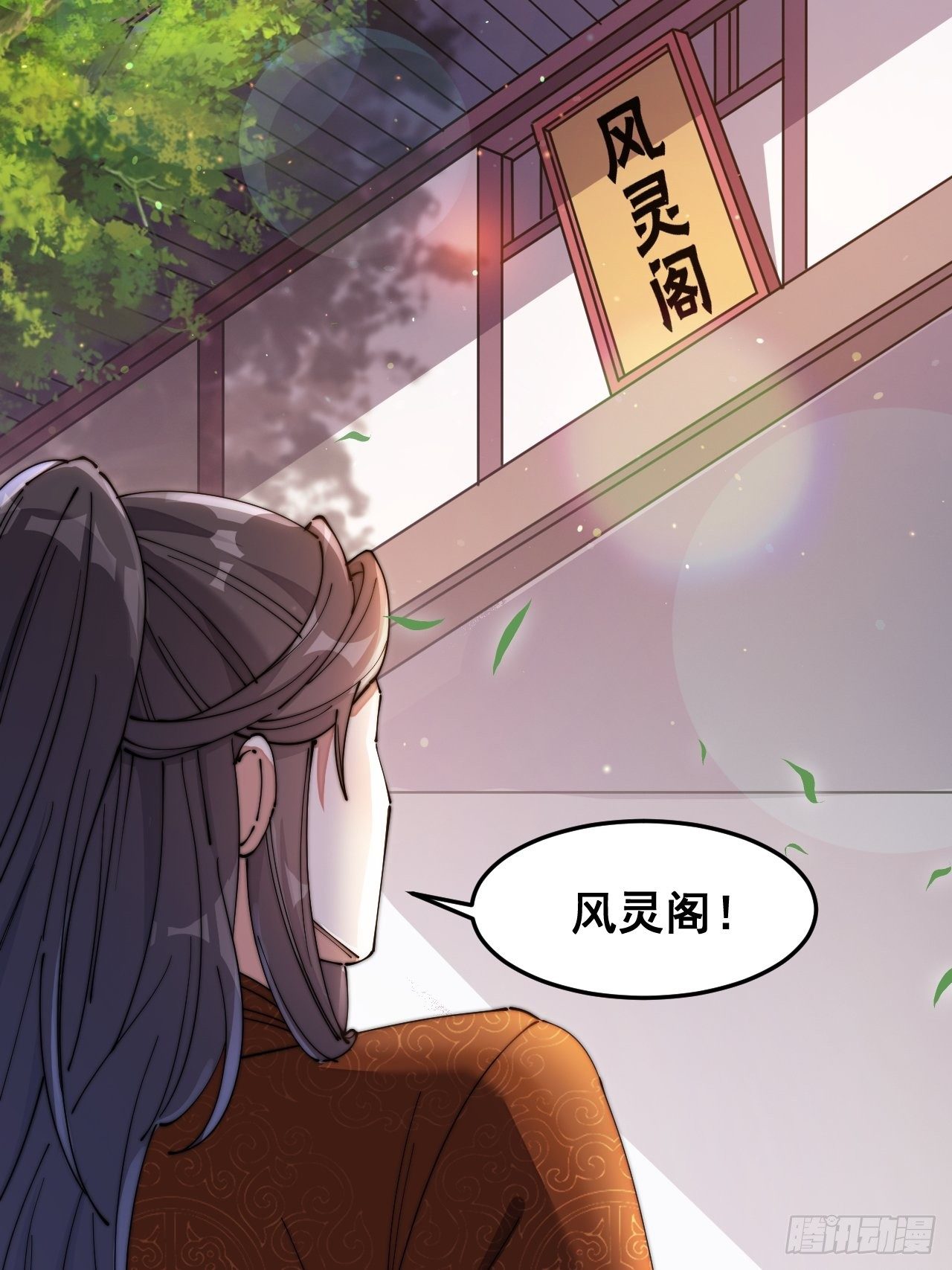 第十四话：宋掌柜的求生欲71