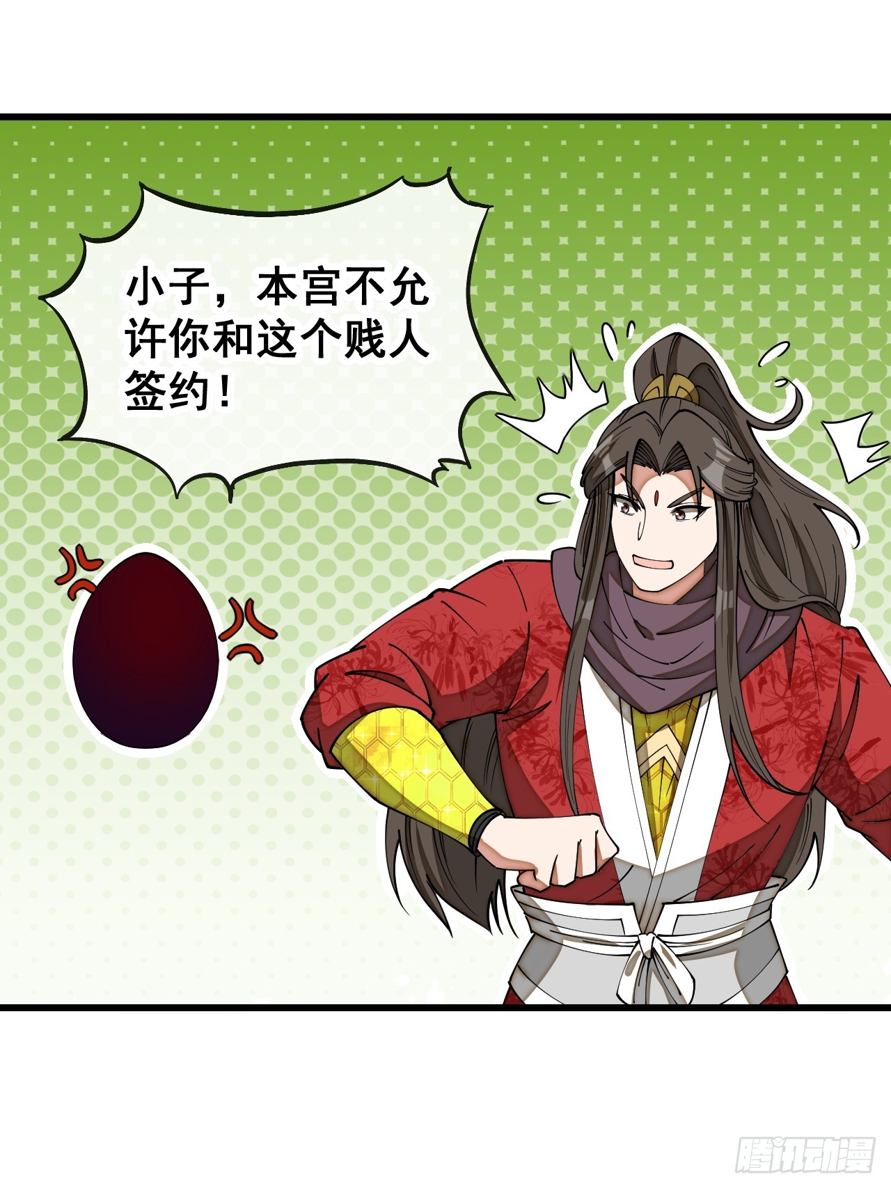 第一百六十五话：看我混元掌心雷32