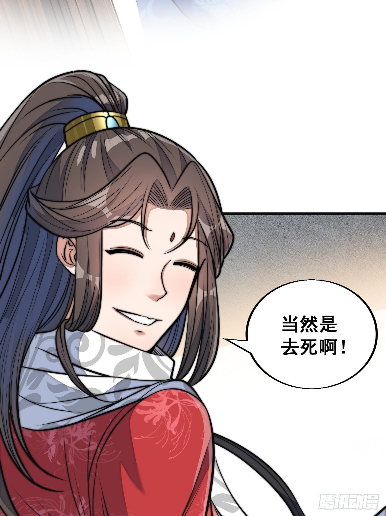 第二十三话：小灵仙的误会34