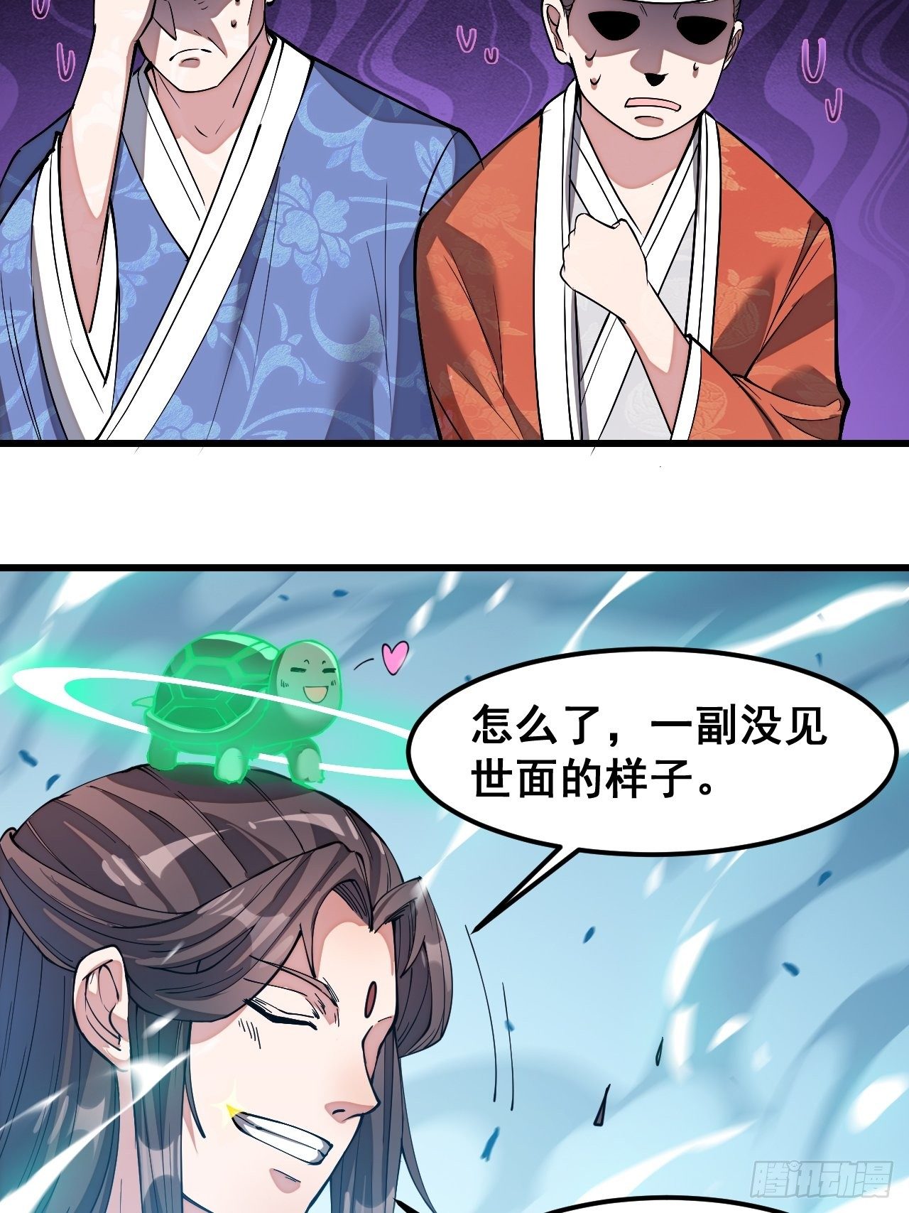 第四十一话：玄武镇江山？33