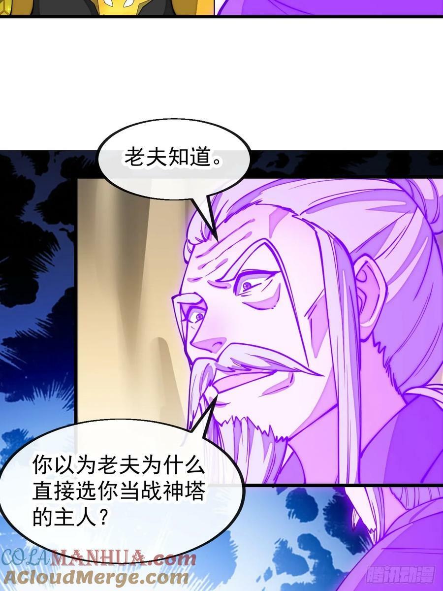第二百话：安全第一36