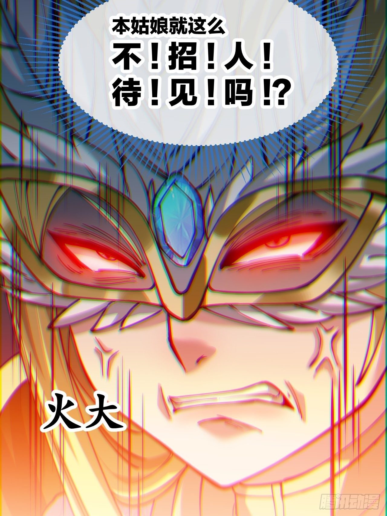 第三十四话：仙子与贫道无缘28