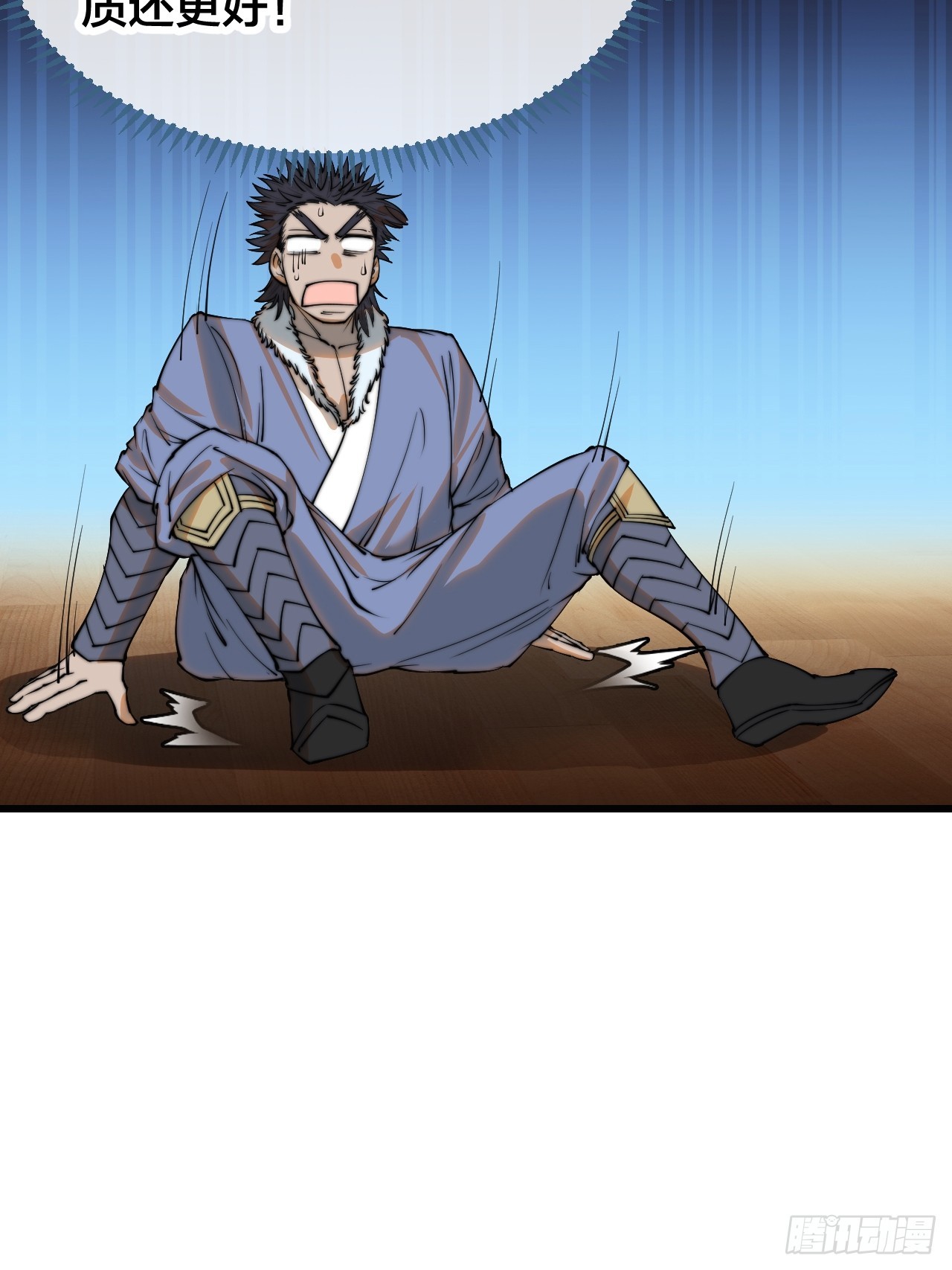 第一百二十三话：师兄祝福你们啊20