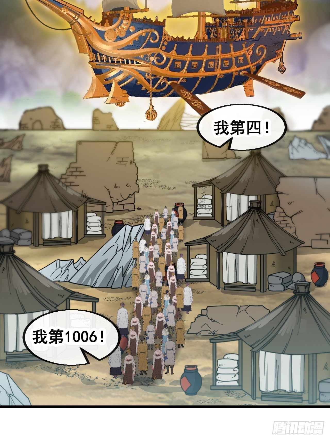 第一百四十七话：步步生花蝶相随38