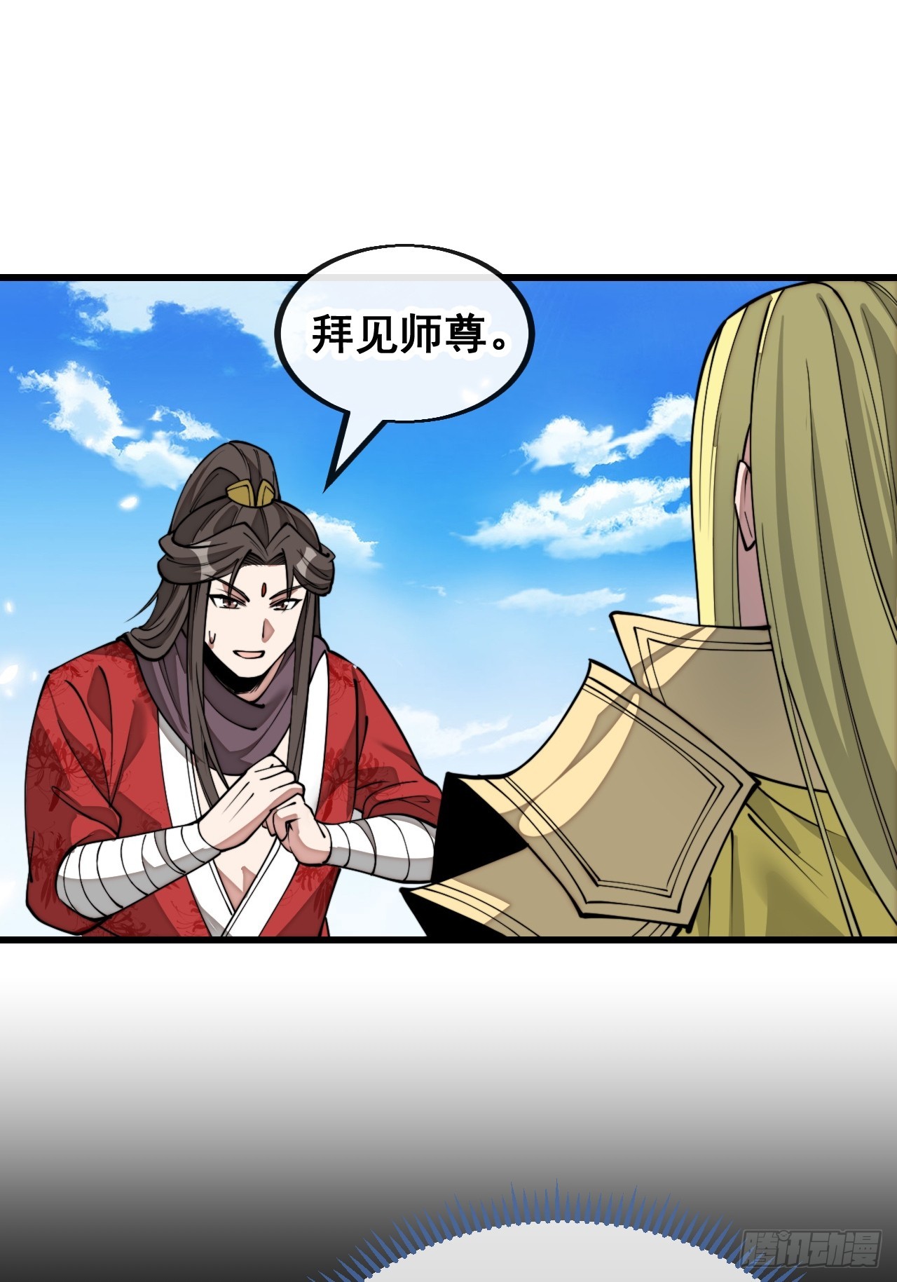 第一百二十一话：圣子对决！13