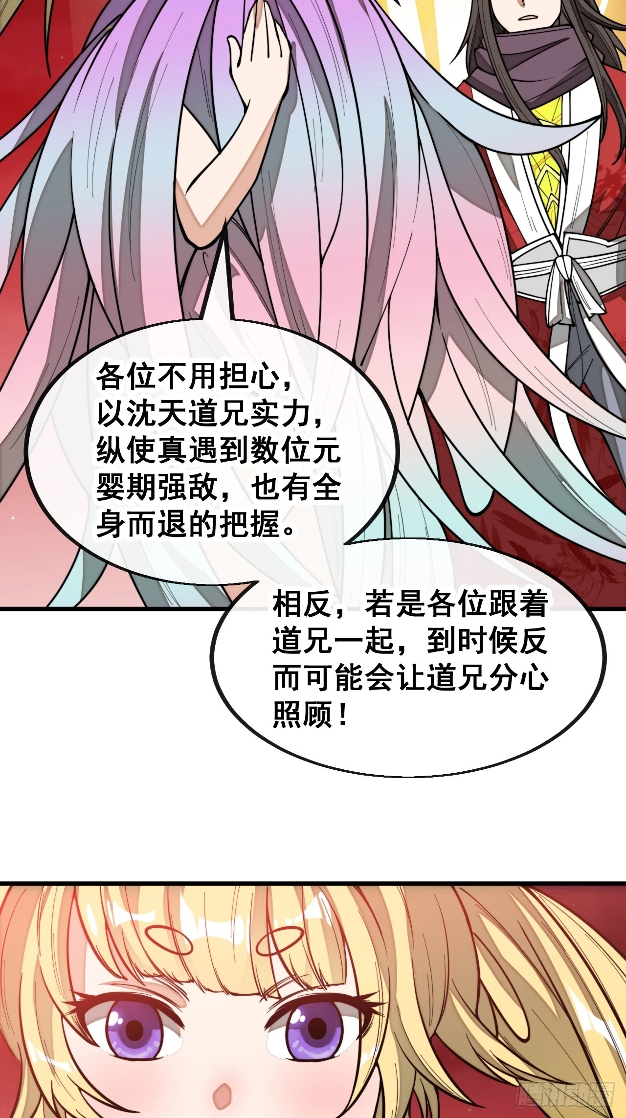 第一百七十二话：独自营救39