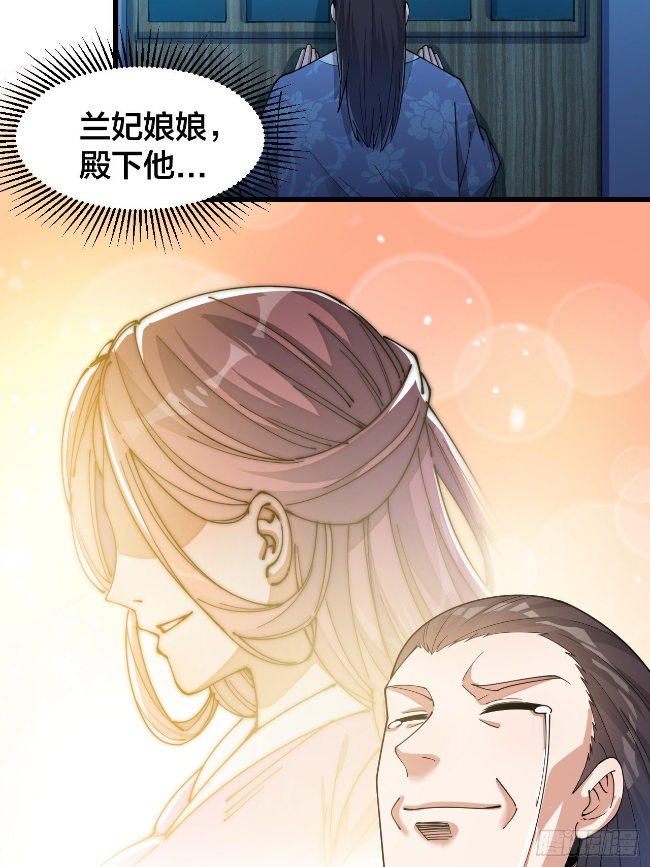 第十七话：神魔炼体修炼体系！25