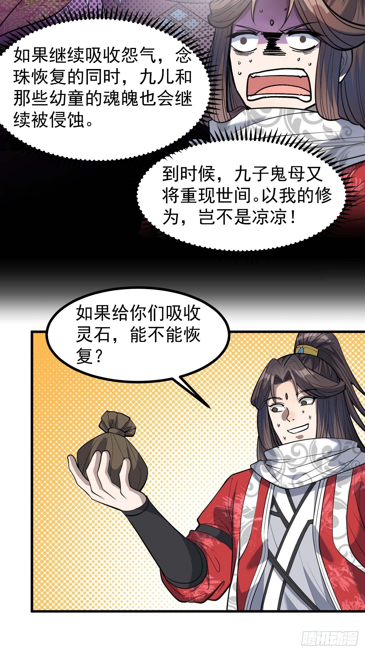第二十二话：44