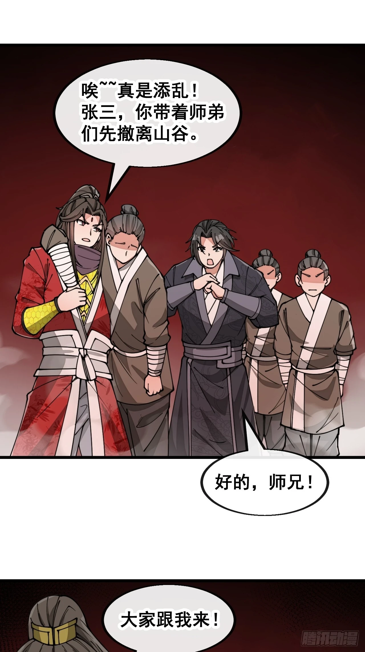 第一百七十五话：奋战到底13