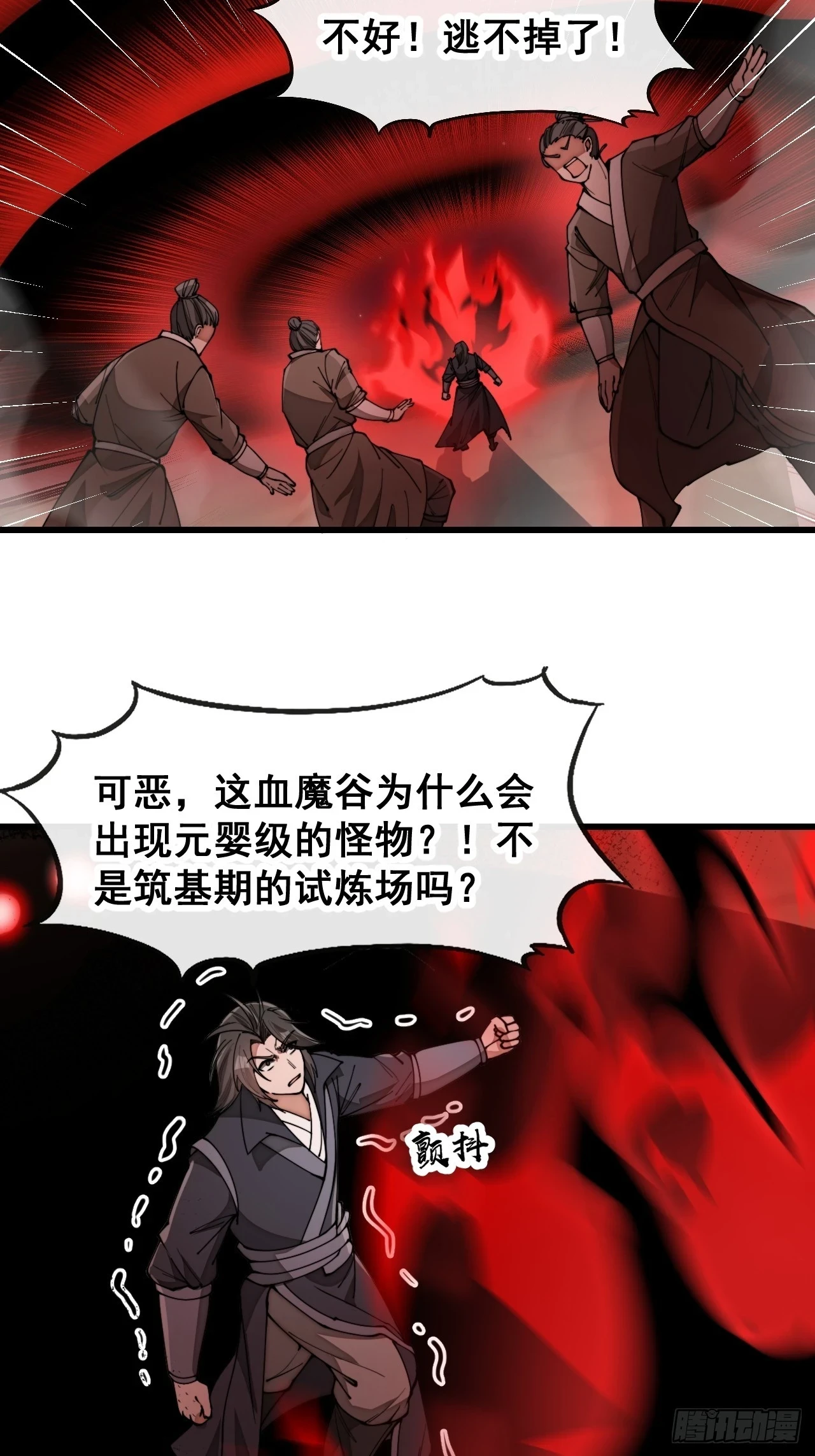 第一百七十一话：神秘的圣殿之人3