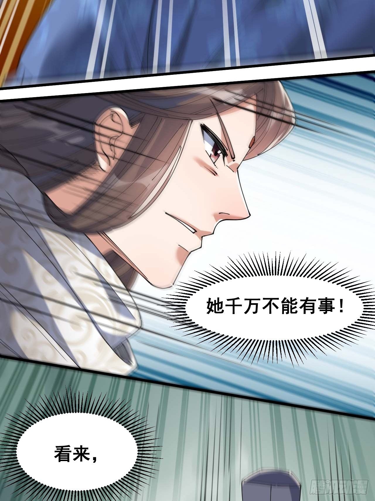 第十八话：被绑架的小灵仙25