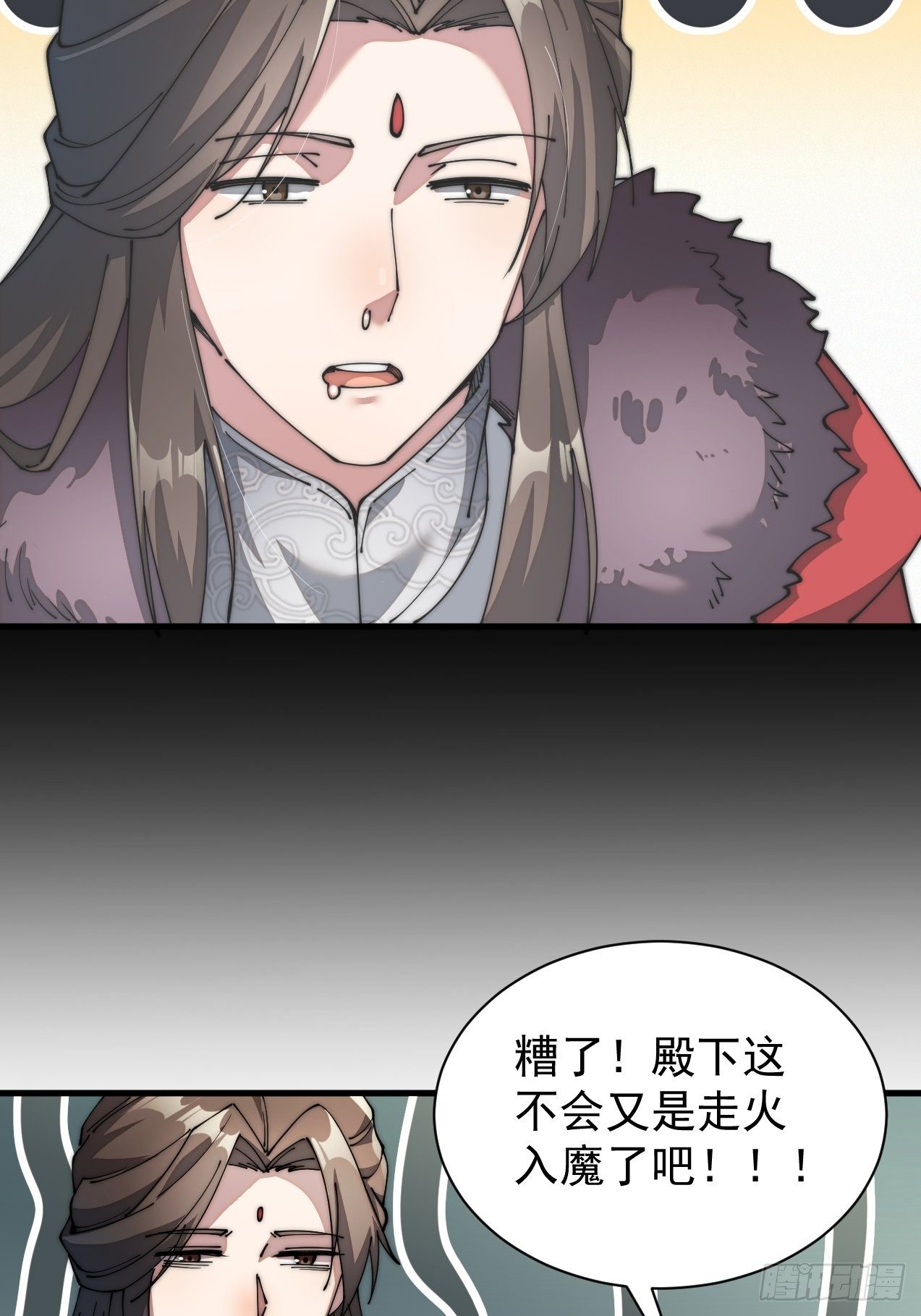 第一话：我怕不是个假的主角吧！90