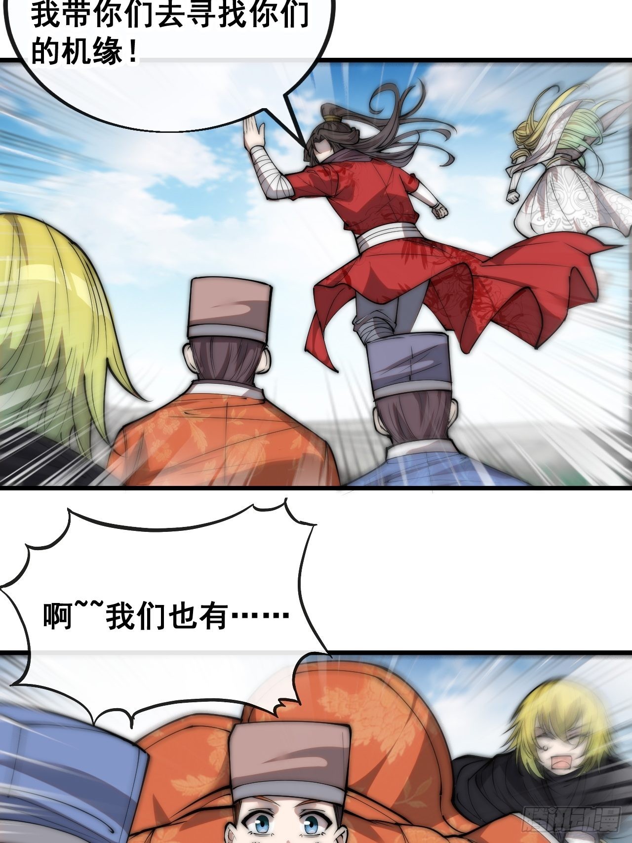 第八十八话：料事如神沈仙师10