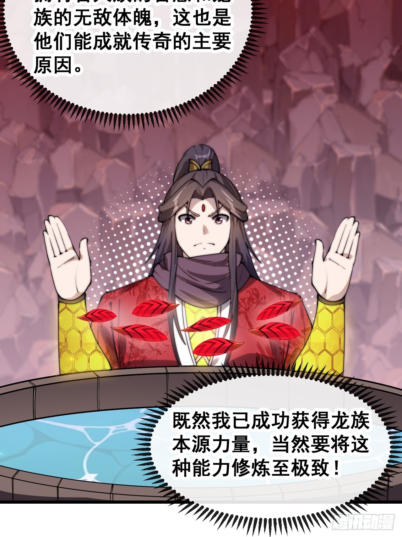第一百五十九话：闪电龟6