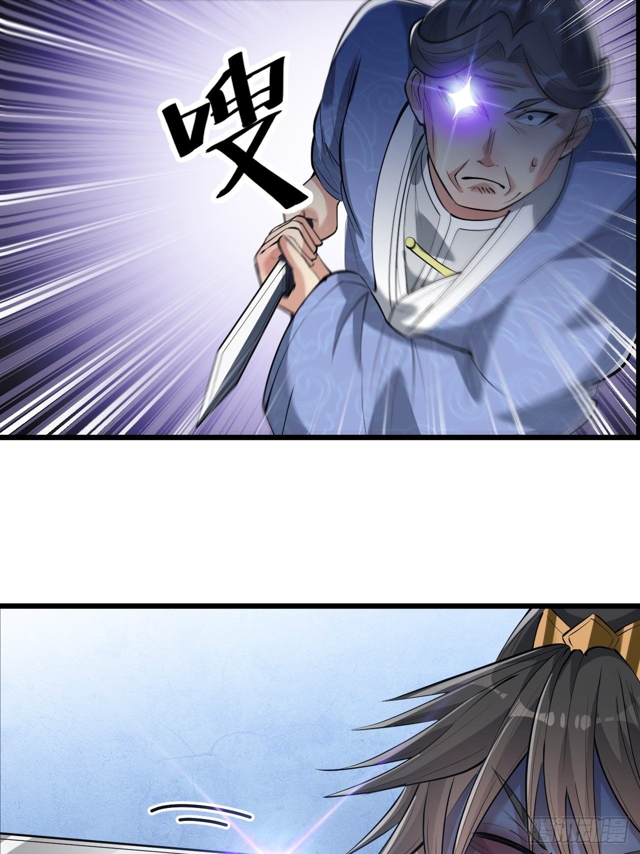 第四十话：截忆丹5