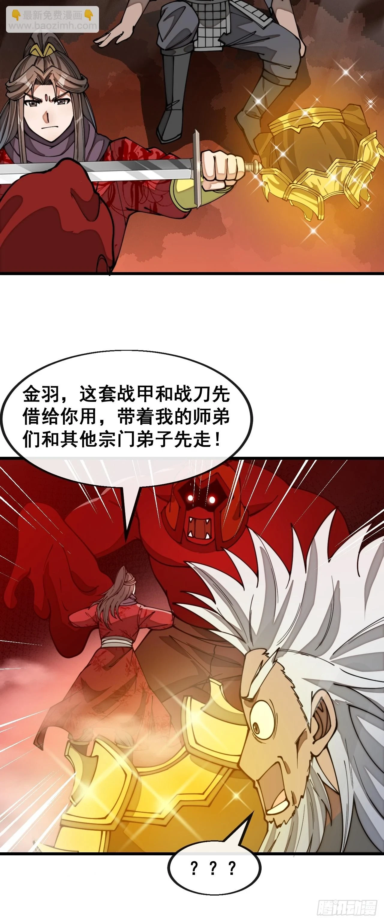 第一百七十五话：奋战到底5