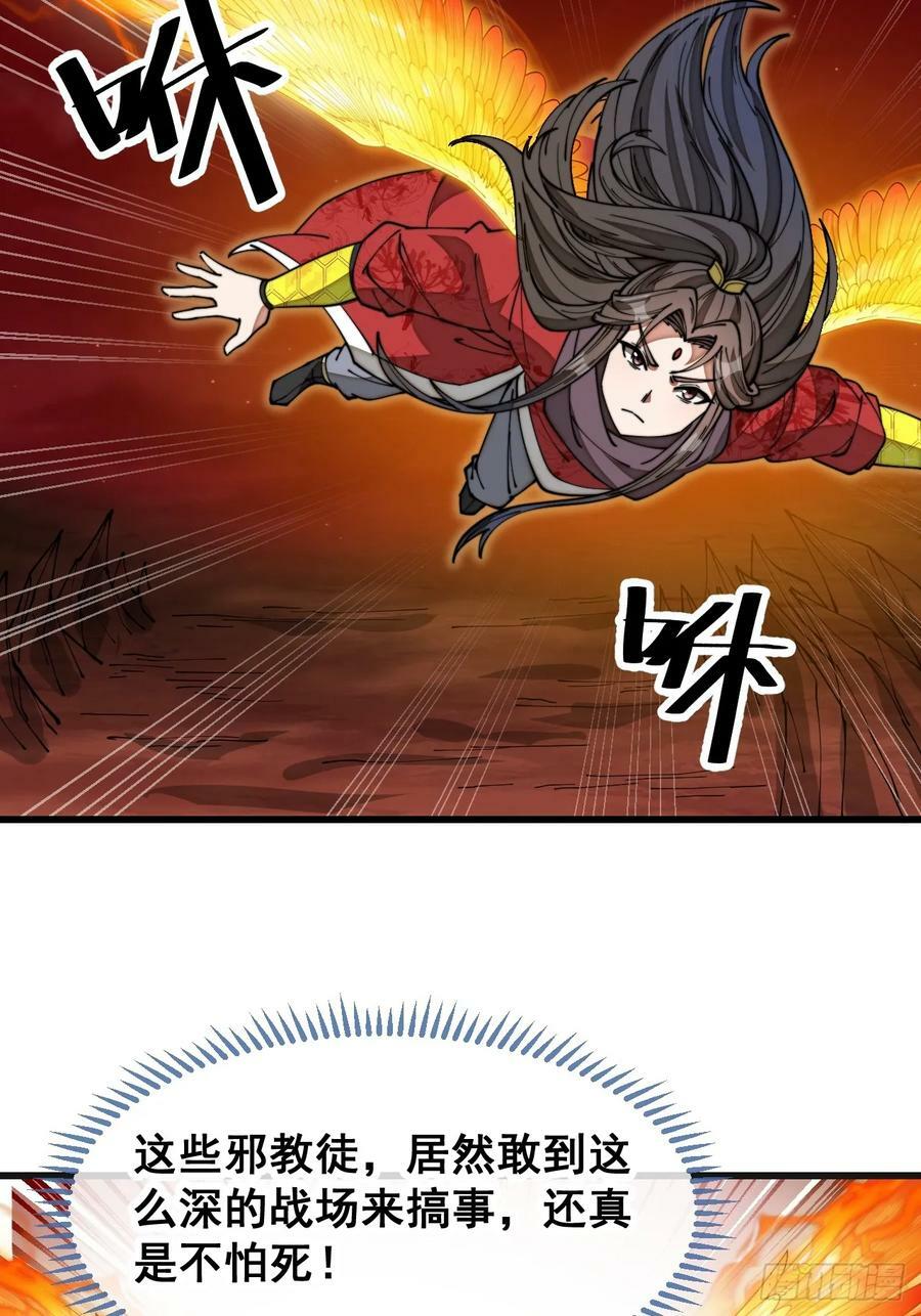 第一百八十八话：一滴都没了7