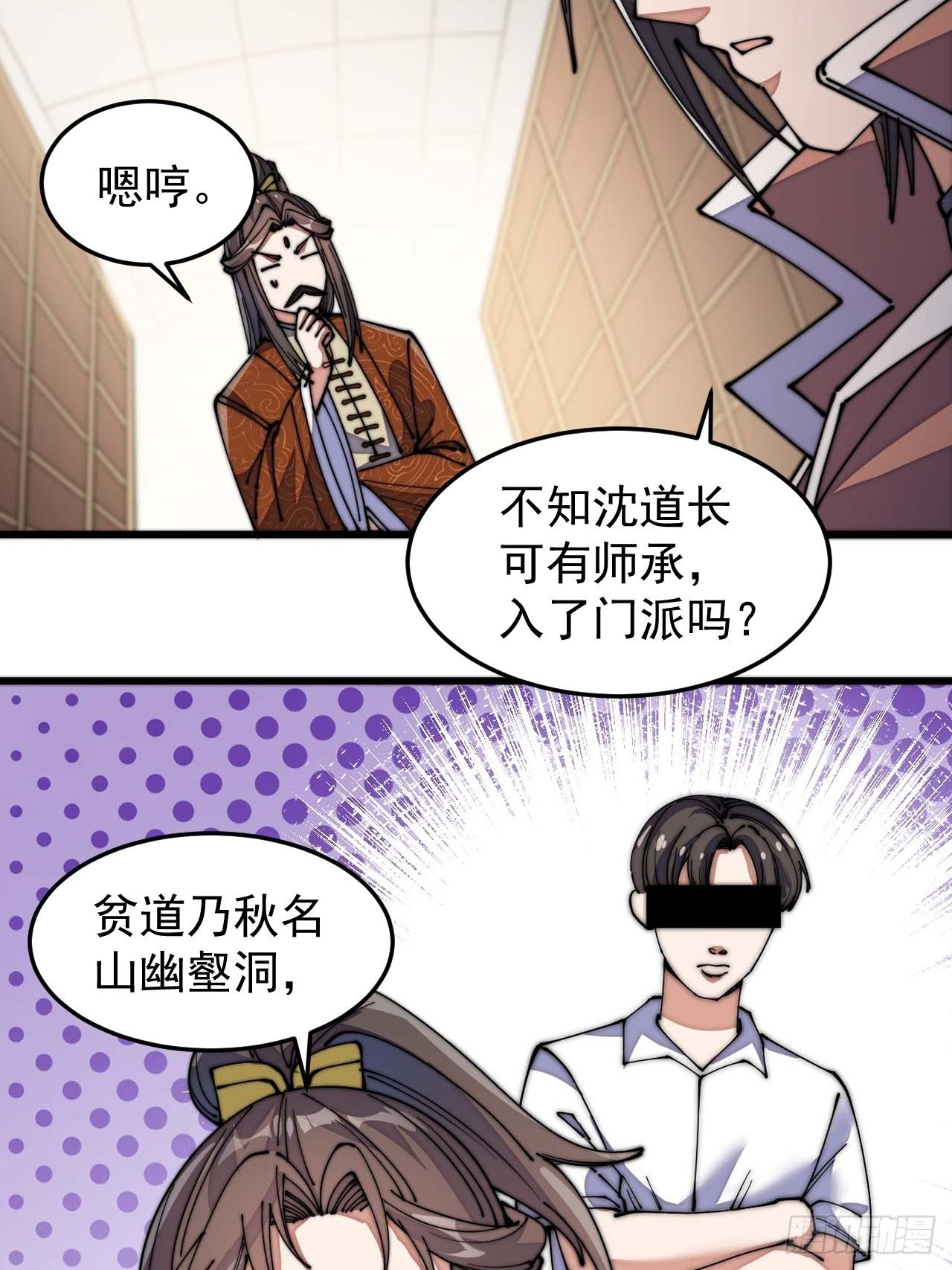 第十二话：能不能不要脑补！19