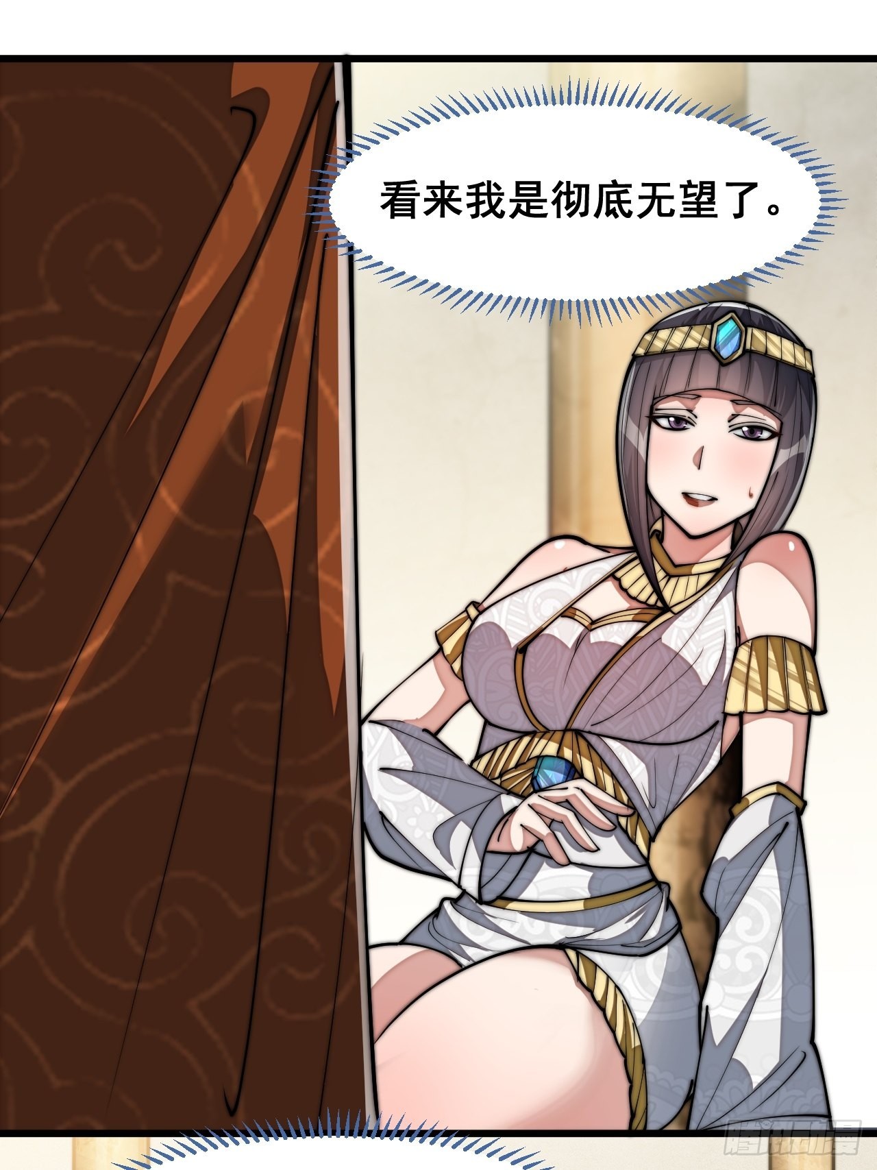 第六十七话：老师，是你吗老师？14