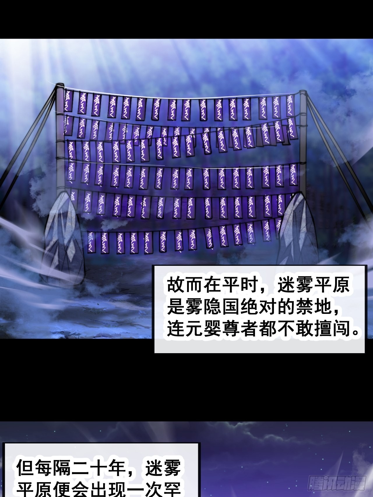 第七十九话：师姐越煞，敌人越怕39