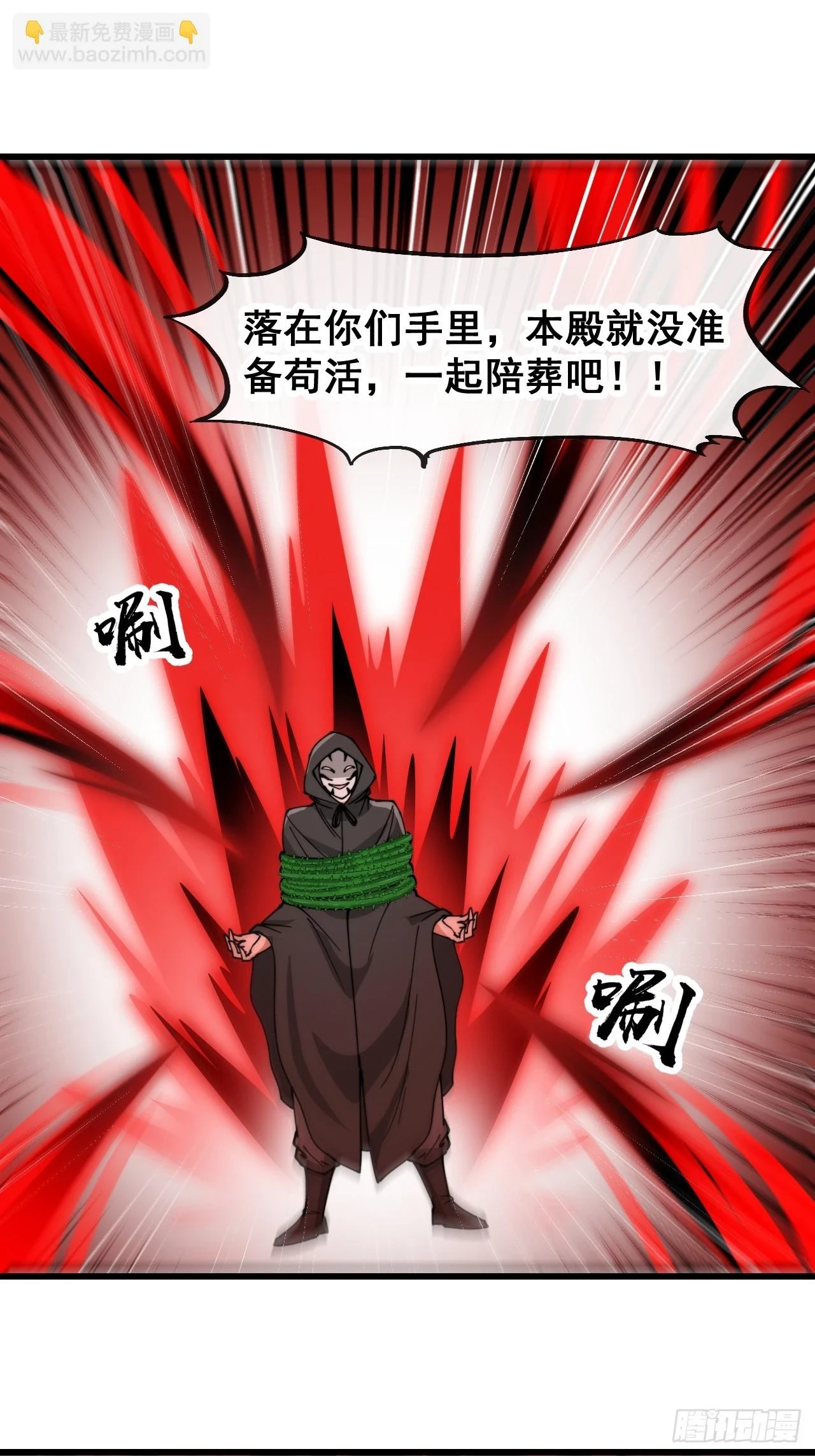 第一百七十六话：羽化仙金22