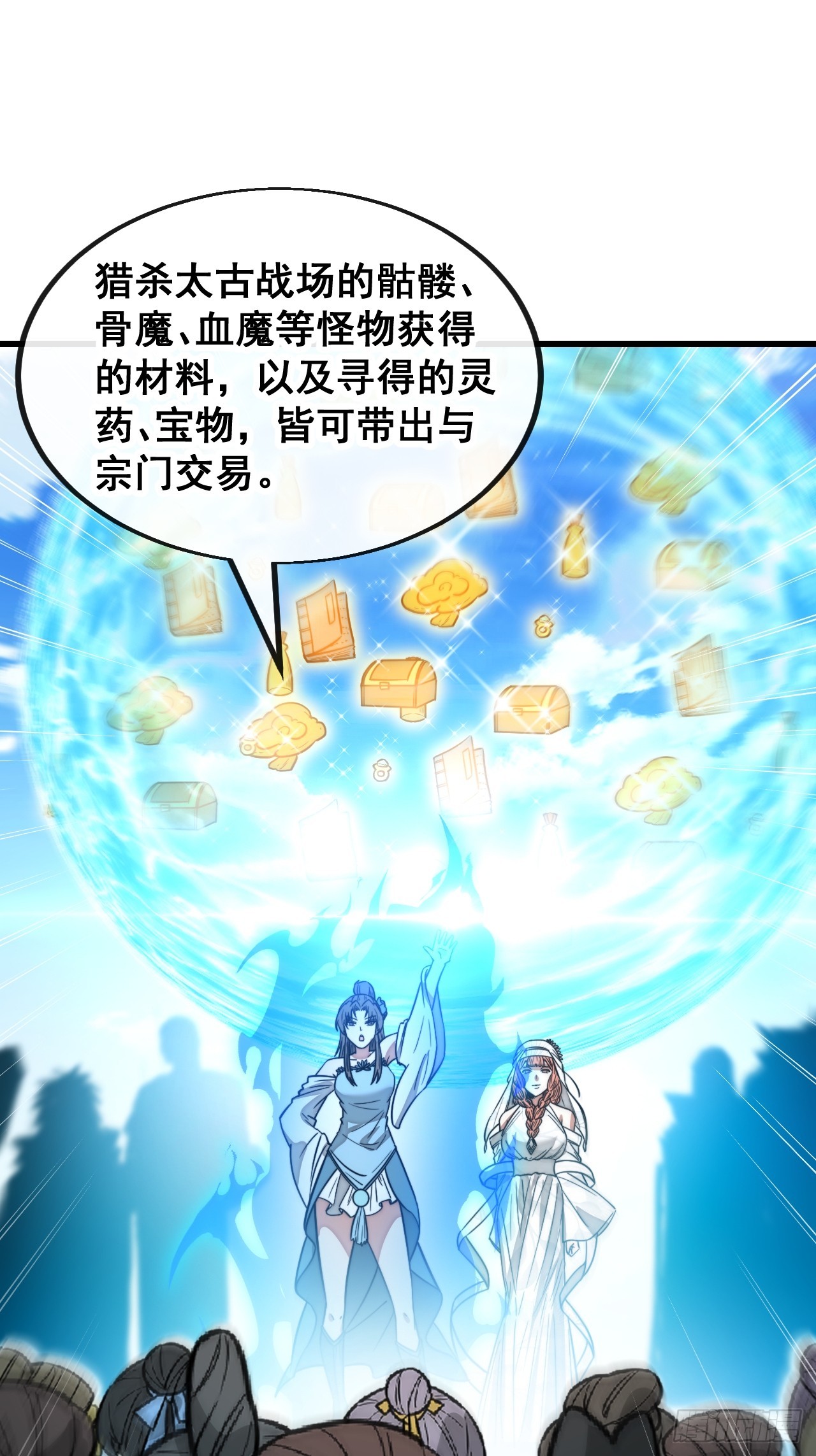 第一百四十九话：碧莲的老相好42