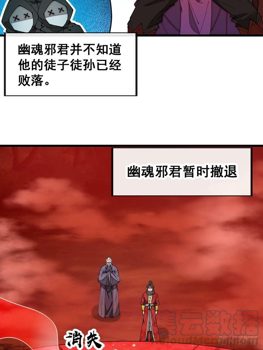 第一百八十八话：一滴都没了36