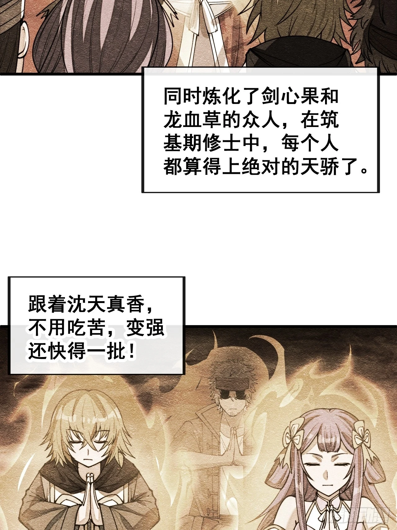 第一百七十二话：独自营救32