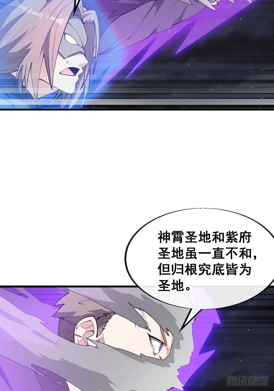 第二百三十一话：铩羽而归22