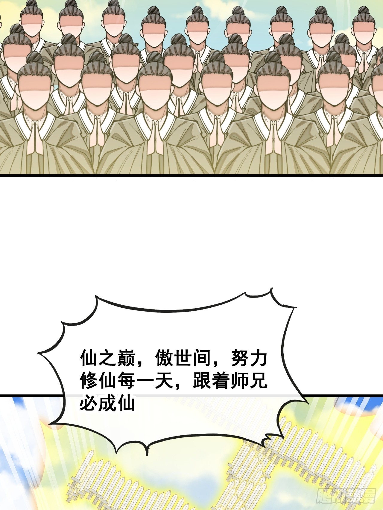 第一百四十七话：步步生花蝶相随10