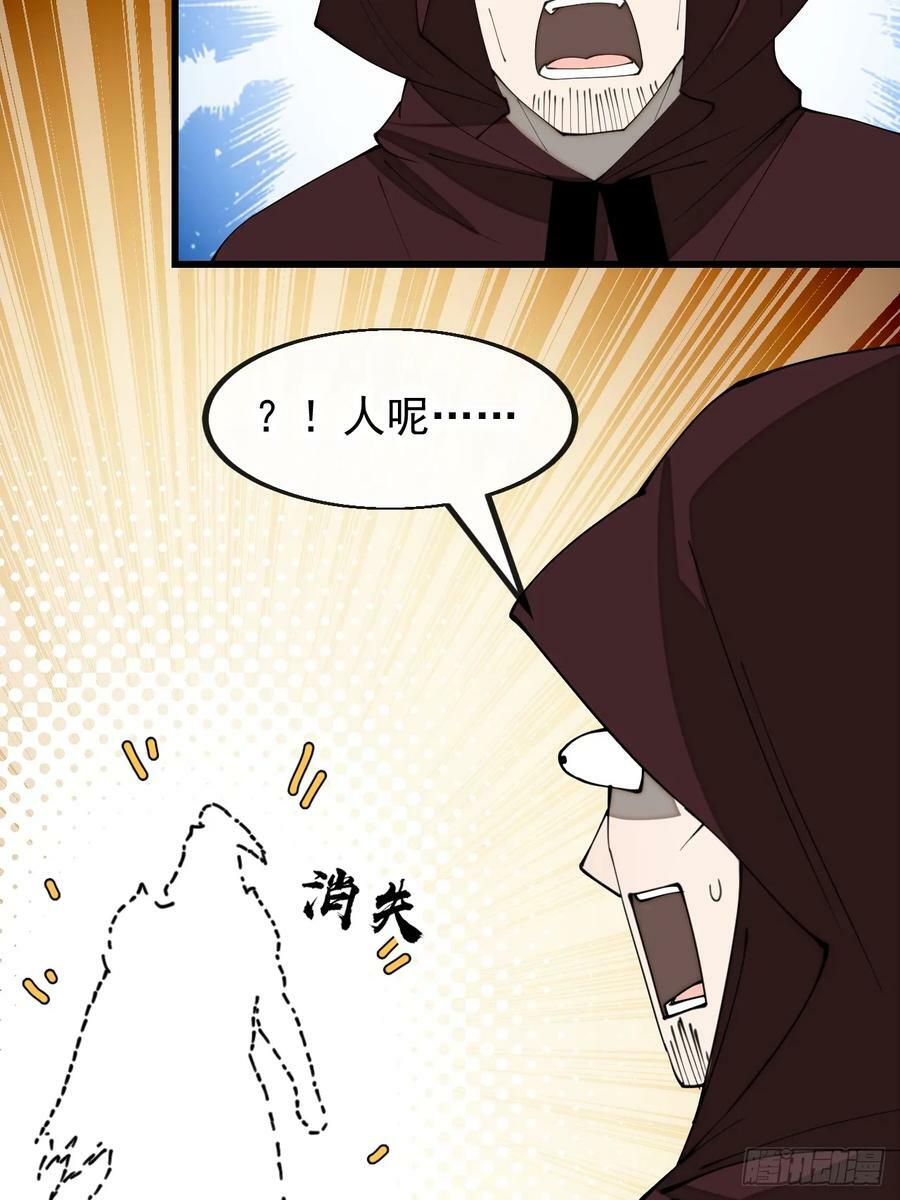 第一百九十四话：圣子别想逃11