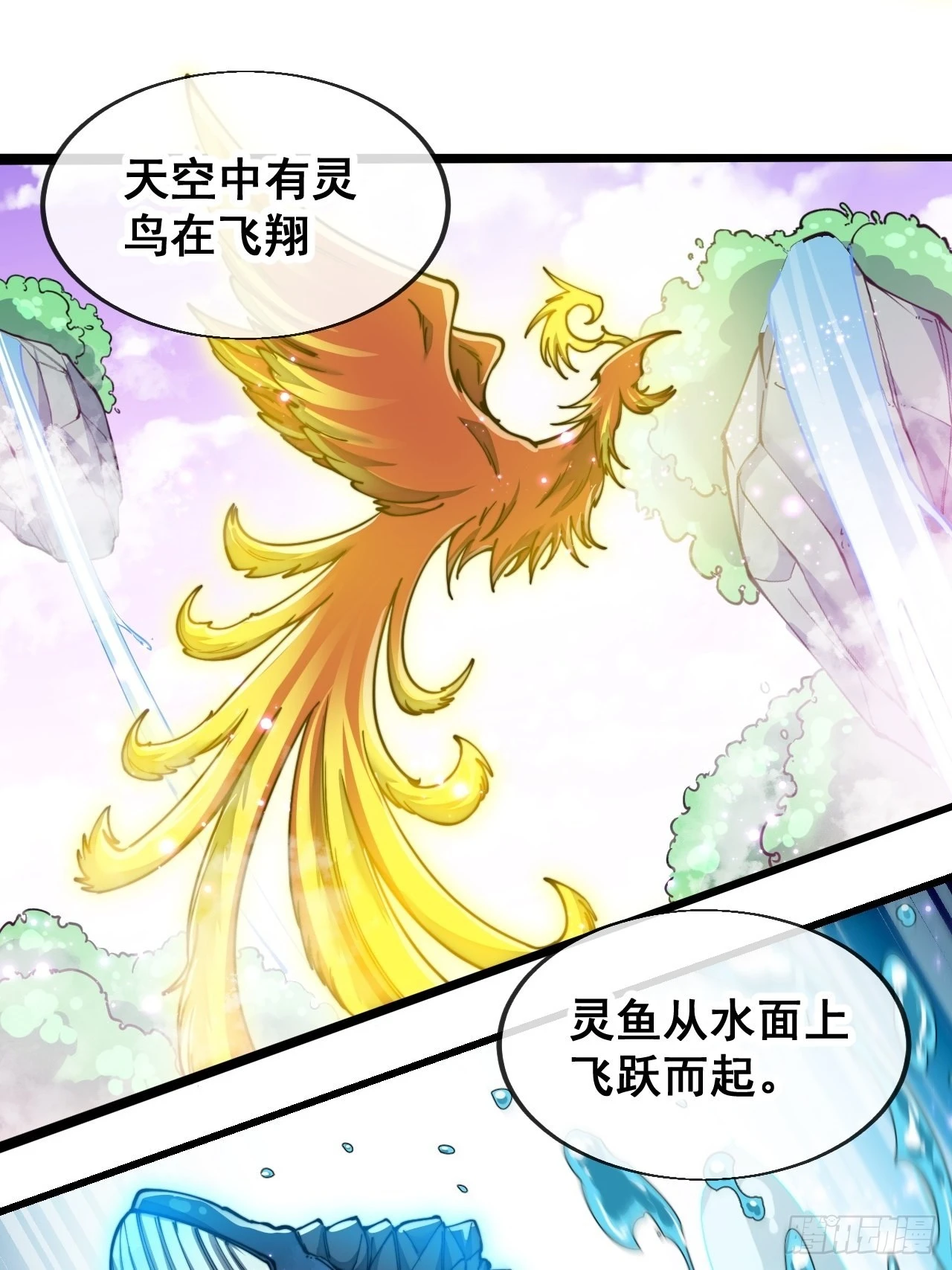 第五十八话：在下守口如瓶6