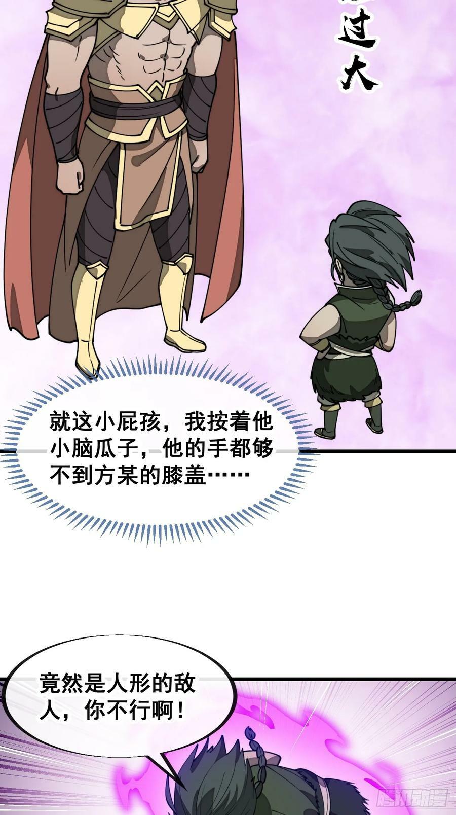 第二百零七话：和偶像亲密接触21