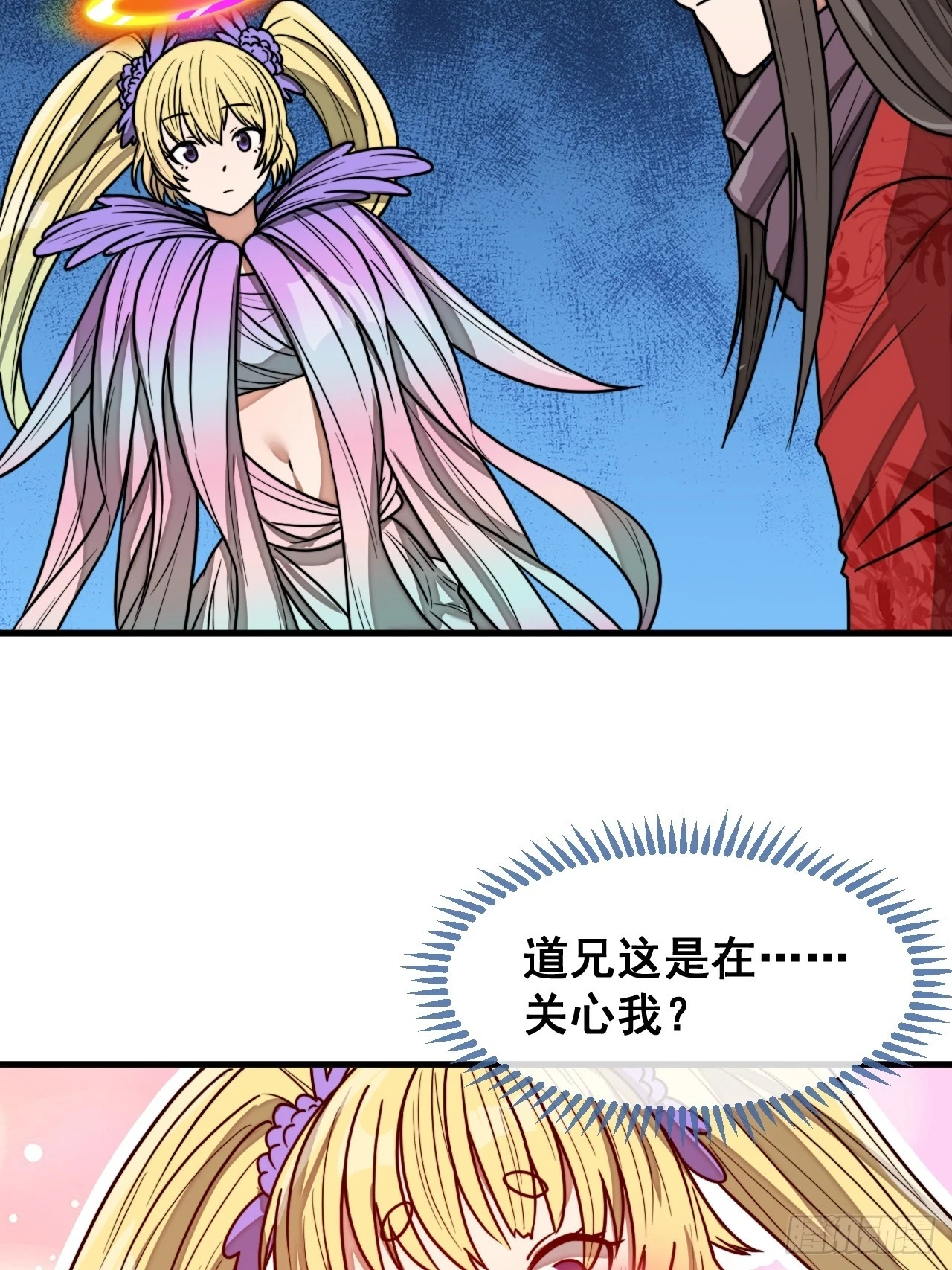 第一百七十三话：斩杀血魔21
