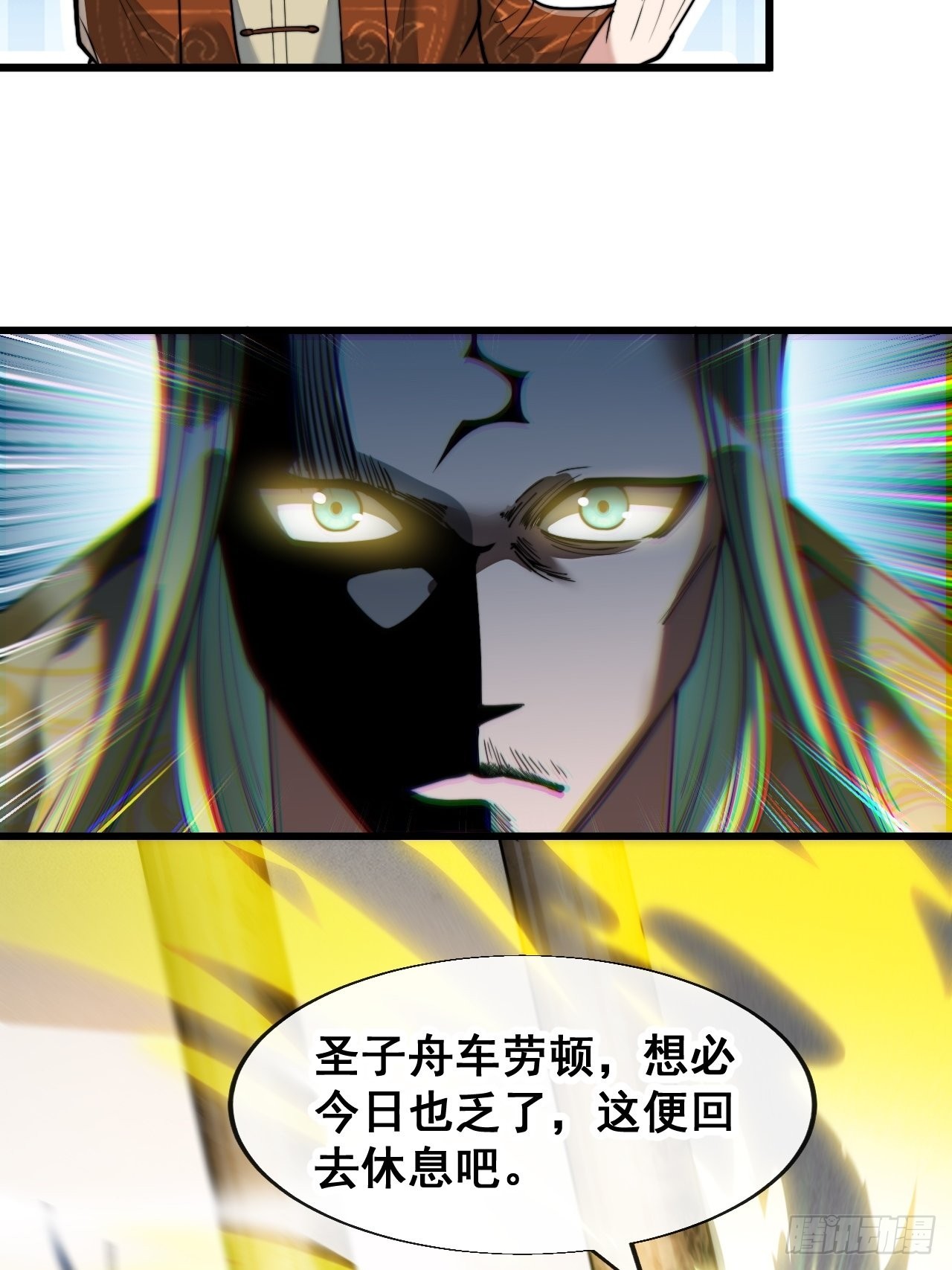 第五十九话：师弟别后悔28