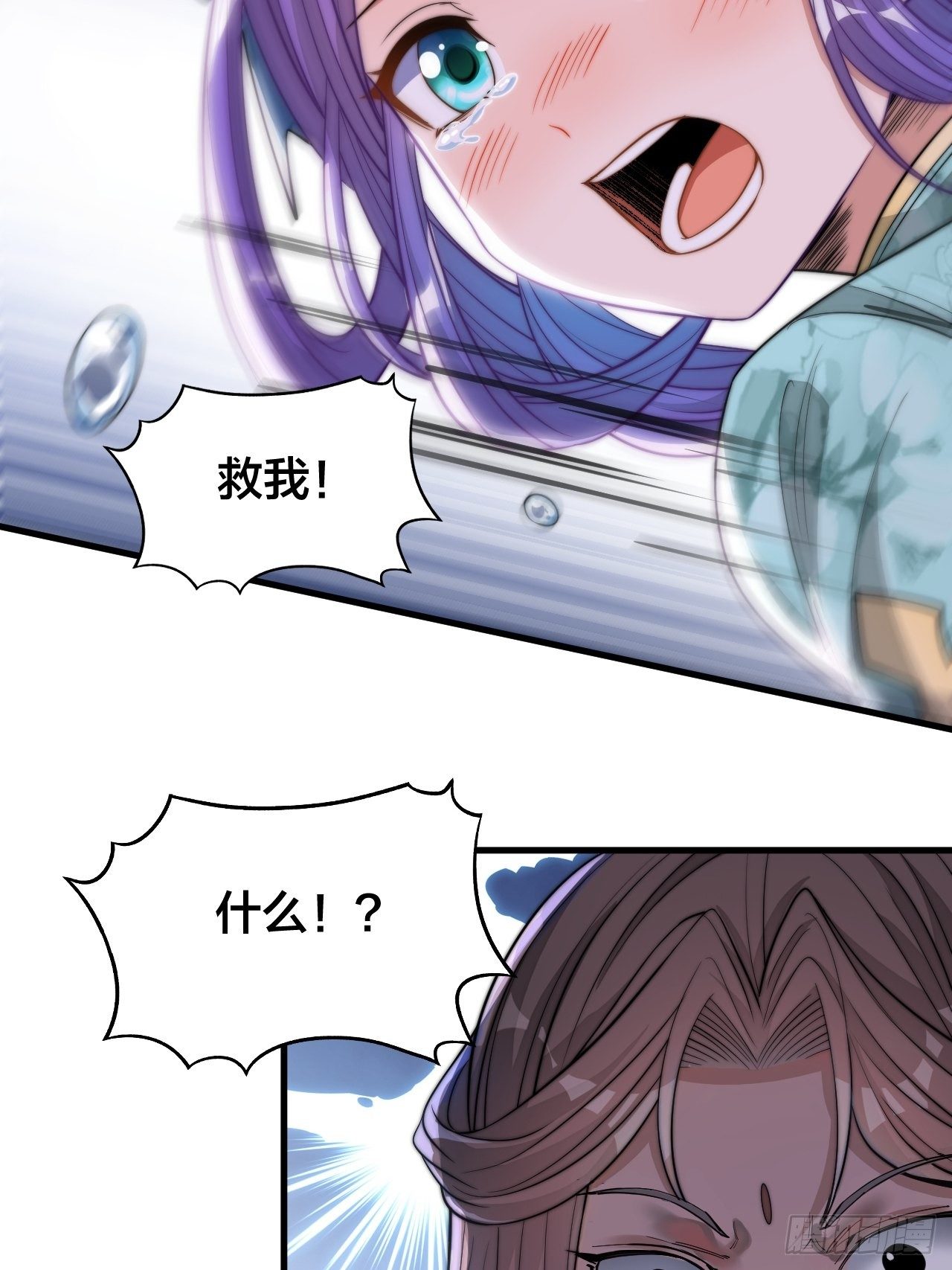 第十八话：被绑架的小灵仙20