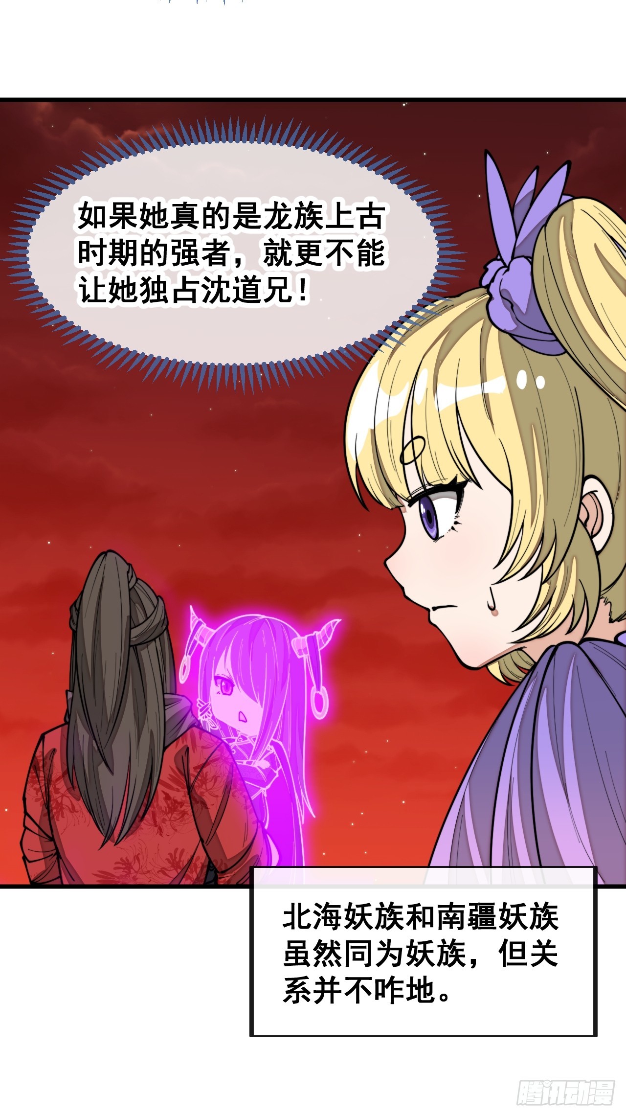 第一百六十六话：趁你病，要你命21